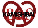 Sharpei du kamishibai