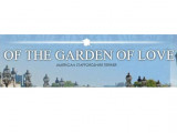 Of the Garden of Love