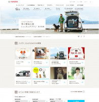 La page d'accueil du site.